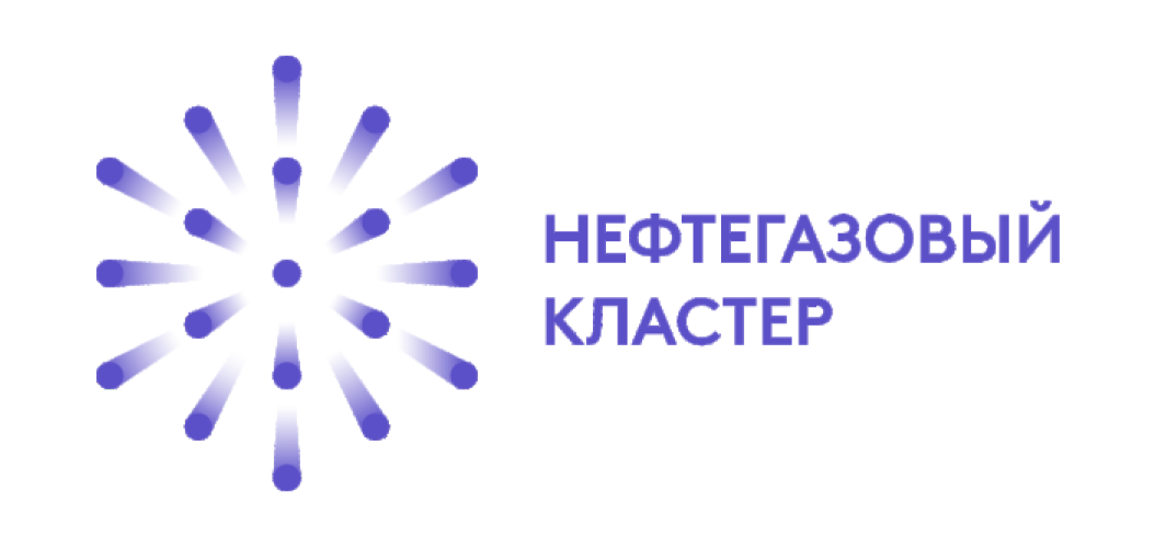 Логотип Нефтегазовый кластер